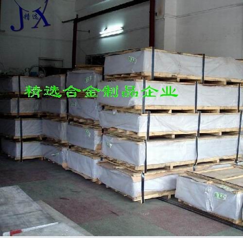 进口7075铝材特性